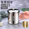 帝美思 304不锈钢水杯泡茶杯儿童幼儿园口杯带手柄漱口杯喝水牛奶杯办公室随手杯 10cm（带盖） 实拍图