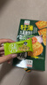 优之良品芝士脆蔬脆咸味饼干薄脆网红解馋办公宿舍休闲下午茶零食 180g*UDK轻薄九蔬脆饼干 实拍图