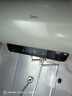 美的（Midea）国家补贴20% 终身免换镁棒80升2500W 一级能效40倍耐用加热管 电热水器 F8025-JE4(HE) 实拍图