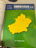 2024 新疆维吾尔自治区地图（盒装折叠）-中国分省系列地图 尺寸：1.068米*0.749米 城区图市区图 城市交通路线旅游 出行 政区区划 乡镇信息 实拍图