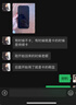 华为（HUAWEI）华为畅享9 二手手机 智能机 工作机 全网通4G 双卡双待 后置双摄智能美颜拍照 幻夜黑【店长推荐】 4G+128G 95新 实拍图