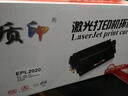 质印适用爱普生EPL-2020硒鼓/EPSON N2500N墨粉2020打印机SO51090碳粉盒 EPL2020硒鼓-易加粉 实拍图