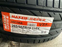 玛吉斯（MAXXIS）轮胎/汽车轮胎 265/50ZR19 110Y VS5 SUV 适配保时捷 实拍图