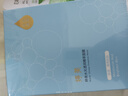 婷美护肤品红参蜗牛套装原液补水保湿水乳精华液护肤品套盒女滋润肌肤 （红妍水+红参乳液）加面膜2片 实拍图