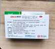 奥可安 甲硝唑口颊片 3mg*20片  牙龈炎 牙周炎 冠周炎及口腔溃疡 1盒装 实拍图