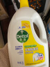 滴露（Dettol）衣物除菌液柠檬3L 杀菌99.9% 除螨 内衣裤袜可配消毒液洗衣液用 实拍图