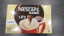 雀巢（Nestle）速溶咖啡粉1+2奶香微研磨三合一冲调饮品30条黄凯胡明昊推荐 实拍图