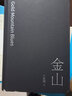 张翎作品集·长篇小说卷：金山（精装）一部凝重沉郁的中国人海外奋斗史，道尽一个家族五代人的悲欢离散。 小说 双11大促 实拍图