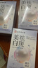 同仁堂（TRT）面膜美白淡斑提亮肤色女补水保湿烟酰胺祛斑面膜20片/盒*3 实拍图