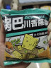 三只松鼠精选零食 川香藤椒味糯米锅巴*3包 实拍图