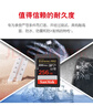 闪迪（SanDisk）256GB SD内存卡 4K V30 U3 C10 相机存储卡 读速200MB/s 写速140MB/s 微单/单反相机内存卡 实拍图