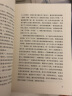 【包邮】张爱玲典藏全集 倾城之恋、红玫瑰与白玫瑰、怨女、半生缘、小团圆、流言、华丽缘、重访边城、红楼梦魇、海上花开、海上花落、六月新娘、一曲难忘 含《第一炉香》《金锁记》等精装典藏版经典小说散文集 倾 实拍图