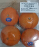 京鲜生 澳大利亚进口柑橘8粒装 单果120g+ 新鲜水果 源头直发包邮 实拍图
