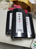 御宝阁毛笔墨汁墨水书法专用大瓶金色墨汁春联金墨朱砂液朱砂墨白墨汁工地用白墨朱墨书画国画金粉小瓶油 250g书画墨汁 实拍图