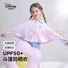 迪士尼（DISNEY）儿童女童UPF50防晒衣服斗篷防紫外线薄外套24夏DB321IE07紫130 实拍图