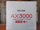 普联（TP-LINK） AX3000满血WiFi6千兆无线路由器 5G双频游戏路由 Mesh 3000M无线速率  XDR3050易展版 实拍图