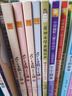 【新华正版】清华附小学校推荐一二年级课外书阅读必读绘本 注音版/拼音版等可选 大个子老鼠小个子猫第一辑注音版1-9全套周锐著 实拍图