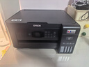 爱普生（EPSON）L4268墨仓式彩色无线多功能一体机家用/办公打印（打印复印扫描wifi自动双面） 实拍图