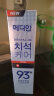 麦迪安韩国原装进口美迪安麦迪安93牙膏护理牙渍洁净牙齿清新口气120g 清牙垢含颗粒（白色款）3盒 实拍图