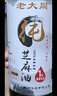 老大同 纯芝麻油香油食用油香油油碟凉拌调料芝麻香油425ml  实拍图