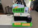 爱普生（EPSON）彩色墨仓式L1218爱萝卜打印套装一机两用自助打印A4彩色照片作业证件照 实拍图