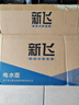 新飞（Frestec）底部全自动上水电热水壶泡茶桌茶台烧水壶一体机办公室功夫茶煮水壶茶具套装泡茶机 黑色-双层防烫 1L 实拍图