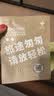 倍轻松（breo）热敷眼罩眼贴 热敷眼睛 混合香型 一盒五贴装 热敷眼贴-京仓 实拍图