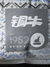 铜牛男士内裤 纯棉宽松中腰条纹平角内裤 男 阿罗裤 NC002 趣味折线 1条 3XL (185/110) 实拍图