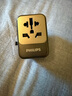 飞利浦（PHILIPS）PD20W快充出国转换插头/多国通用旅行插座转换器/英欧美澳标日本韩国新加坡适用/2A1C充电 06B 实拍图