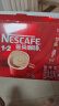 雀巢（Nestle）咖啡粉1+2原味速溶三合一低糖*冲调饮品60条900g陈立农同款 实拍图