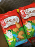 嘉顿（Garden）童趣饼干小包装花占饼动物饼手指饼鸡蛋多口味怀旧零食 含钙配方 原味手指饼*3+动物饼*2/100g5包 实拍图