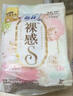 苏菲裸感S极上日用卫生巾25cm13片透气无感姨妈巾自营官方旗舰店 实拍图