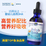 挪威小鱼 挪帝克DHA婴幼儿鱼油 深海鳕鱼油滴剂 60ml 含维生素A维生素D3 60ml 1瓶 实拍图