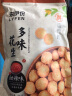 来伊份淮盐花生独立小包装盐焗咸味花生米下酒菜坚果炒货办公室解馋零食 【约8小包】淮盐花生260g 实拍图