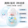 贝亲婴幼润肤乳 新生儿宝宝补水身体乳保湿 水三角润肤露 【清爽保湿】润肤乳*3 实拍图