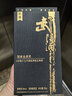 武陵酒 【2022年老酒】轻酱53度酱香型 口感柔和 轻奢白酒节日送礼 53度 375mL 1瓶 实拍图