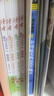 读者42周年典藏版全4册成长卷读点订阅金篇金句作文素材积累杂志合订本校园刊 实拍图