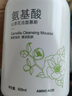 碧素堂山茶花氨基酸学生洗面奶12-18岁青少年男女洁面慕斯清洁肌肤温和 氨基酸洁面慕斯600ml*2瓶 实拍图