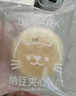 碧翠园纳豆豆乳餐包夹心面包早餐0添加蔗糖健康代餐休闲零食豆乳味720g 实拍图