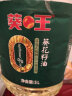 葵王零反式脂肪葵花籽油 5L 桶装 送礼优选 食用油 实拍图