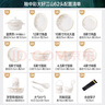 陶弈碗盘餐具整套景德镇陶瓷乔迁搬家碗筷碟碗具套装礼盒装62头 实拍图