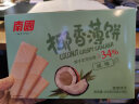 南国椰香薄饼咸味160g/盒海南特产早餐饼干零食  晒单实拍图