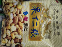 果仁张 多味果仁 下酒菜熟花生米怪味豆 天津特产坚果炒货零食小吃 300g 多味果仁 300g*3袋 实拍图