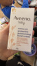 艾惟诺（Aveeno）儿童面霜长效保湿滋润润肤身体乳燕麦小喷泉婴儿宝宝面霜48g 实拍图