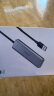 绿联 USB3.0分线器扩展坞 高速拓展坞4口集线器HUB 笔记本台式电脑一拖多接口转换器延长线带供电口 实拍图