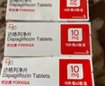 【原研药】6盒装 安达唐 达格列净片 10mg*30片/盒 实拍图