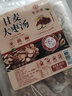 昌济平原料甘麦大枣汤茶浮小麦甘草大红枣浮麦饮品倪海厦和独立小包冲剂 5袋装（共150小包） 免煮冲泡水喝甘麦大枣茶 实拍图