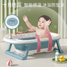 十月结晶新生婴儿洗澡盆可坐可躺家用大号儿童可折叠宝宝浴盆浴桶 【加厚款】蓝绿色浴盆+浴垫+浴网 实拍图