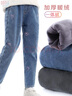 多妙屋女童加绒牛仔裤儿童加厚裤子春秋外穿韩版大童秋装 【加绒爱心款】深蓝3666 120cm 实拍图