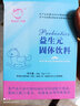 Baby’s Talk贝语思益生元菌低聚果糖低聚半乳糖水苏糖（桶装550g/盒装180g） 【3盒共5g×36支=180g】 实拍图